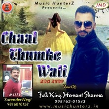 Chaal Thumke Wali - Non Stop